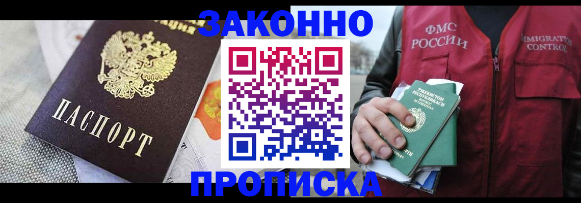 пропишу в квартире в Куйбышеве