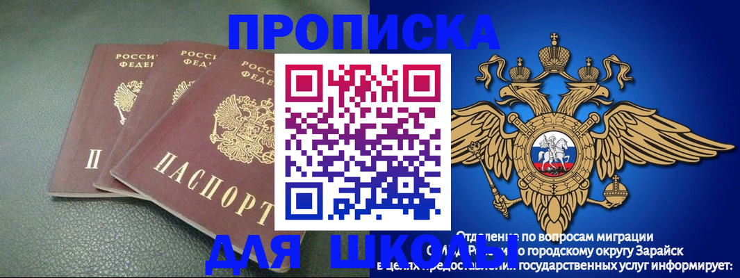 регистрация в Куйбышеве